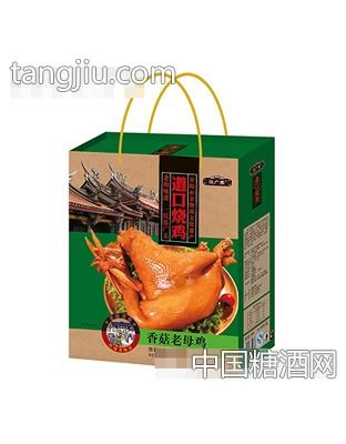 张广美精品道口烧鸡招商 河南安阳滑县老庙友谊食品厂 糖酒网tangjiu.com