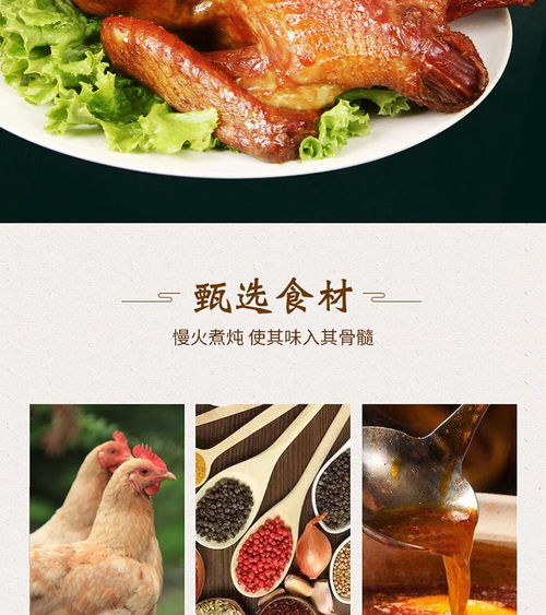 正宗烧鸡五香脱骨扒鸡美食卤制开袋即食鸡肉零食玉田特产熏鸡熟食