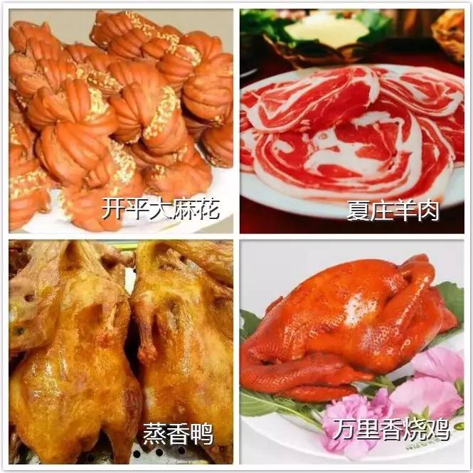 唐山土豪请客菜单全曝光,看完大吃一惊!简直忍不住了!