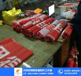 企业标志旗帜 济南鲲鹏支持定做 唐山旗帜