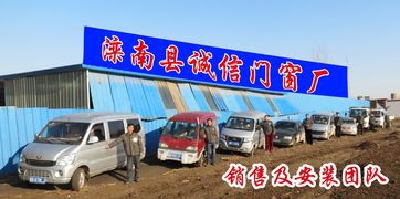今日行情价格走势 报价 图片 唐山市诚信门窗厂