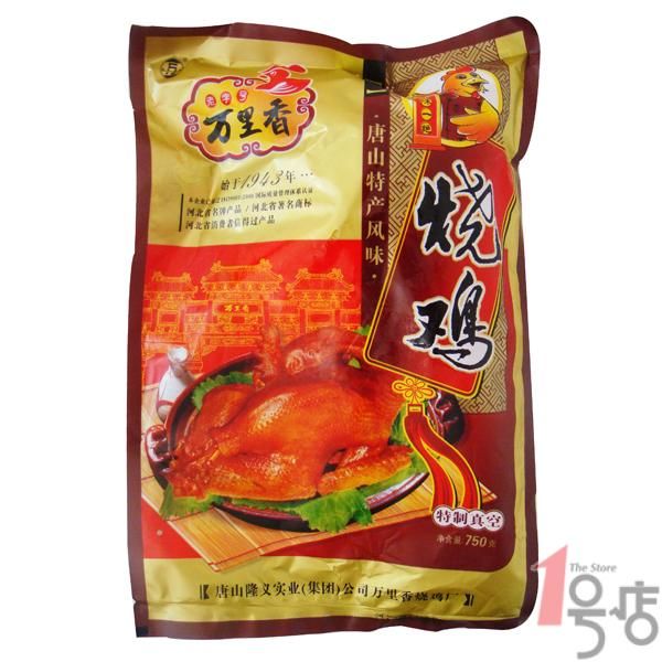 适合送礼的唐山特产(河北唐山有什么特产送人)