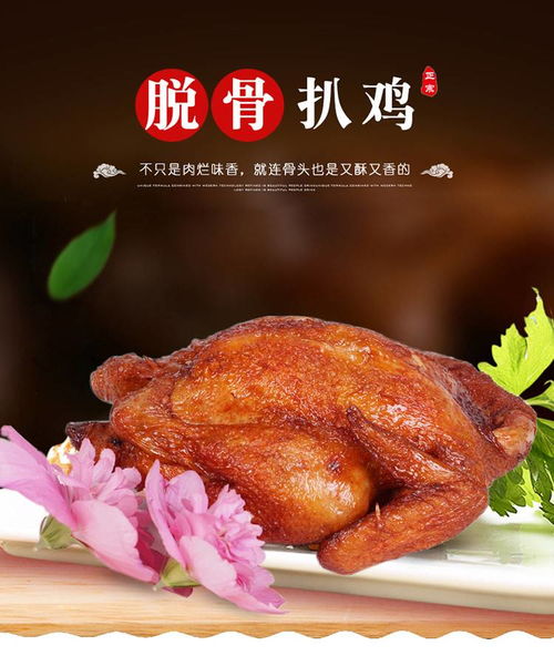 大午脱骨扒鸡500g 2只河北保定特产烧鸡熟食鸡肉类零食烤鸡整只鸡